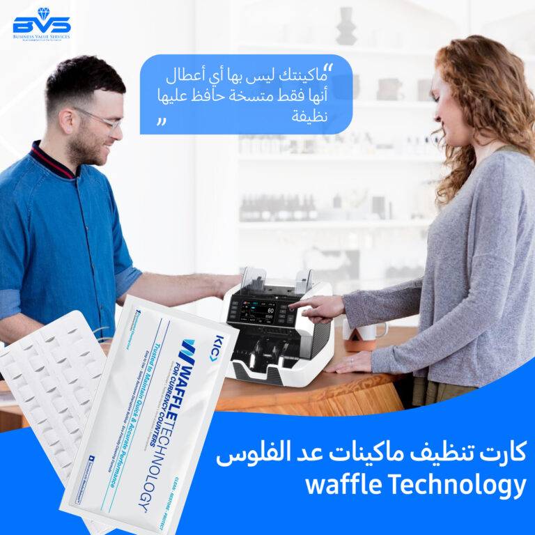 بطاقات تنظيف CR80 بتقنية Waffle الحل المثالي لصيانة قارئات البطاقات