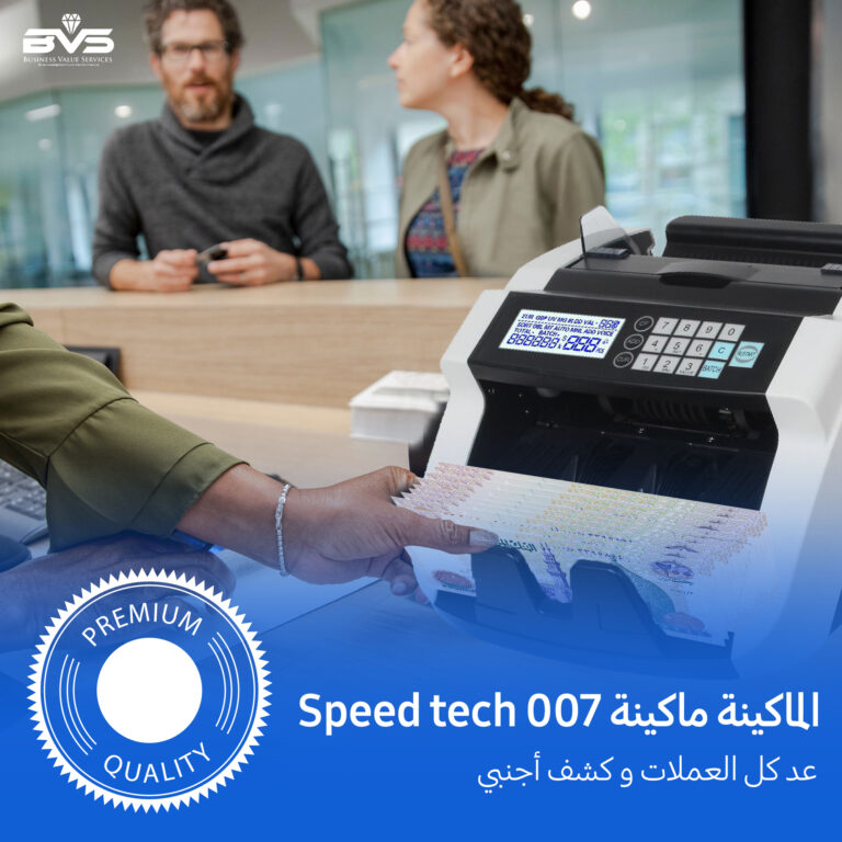 افضل ماكينة عد نقود لعد العملات الأجنبية والمصرية Infinity Scan I-10