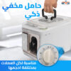 ماكينة تحزيم الفلوس