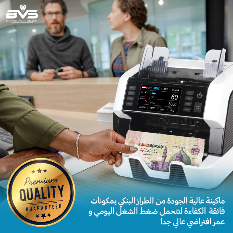 احصل على جهاز عد النقود وكشف التزوير Solution 101 عد مختلط بدرج واحد