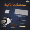 Product thumbnail