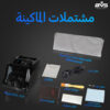Product thumbnail