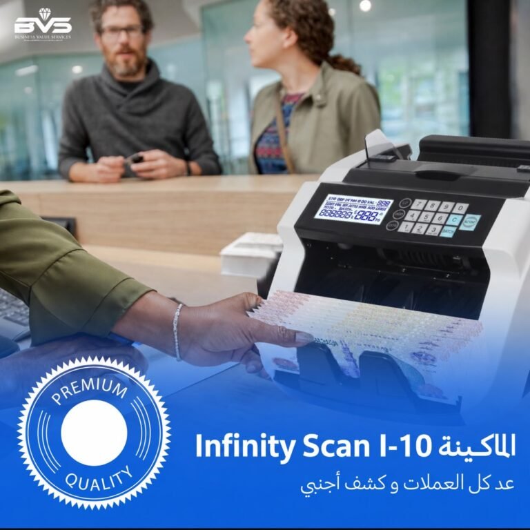 افضل ماكينة عد نقود لعد العملات الأجنبية والمصرية Infinity Scan I-10