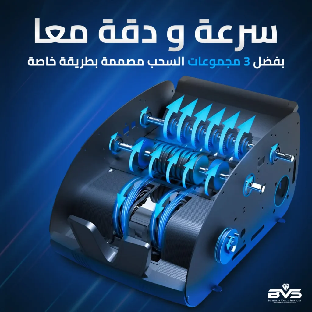 اعرف مكنة عد الفلوس بكام من BVS واشتري الآن