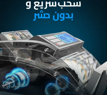 قطع غيار ماكينات عد النقود