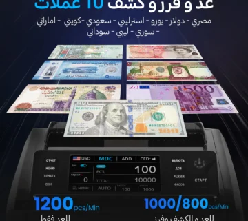 كيفية شراء المكنة في مصر 