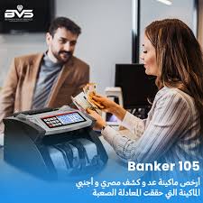 banker 105