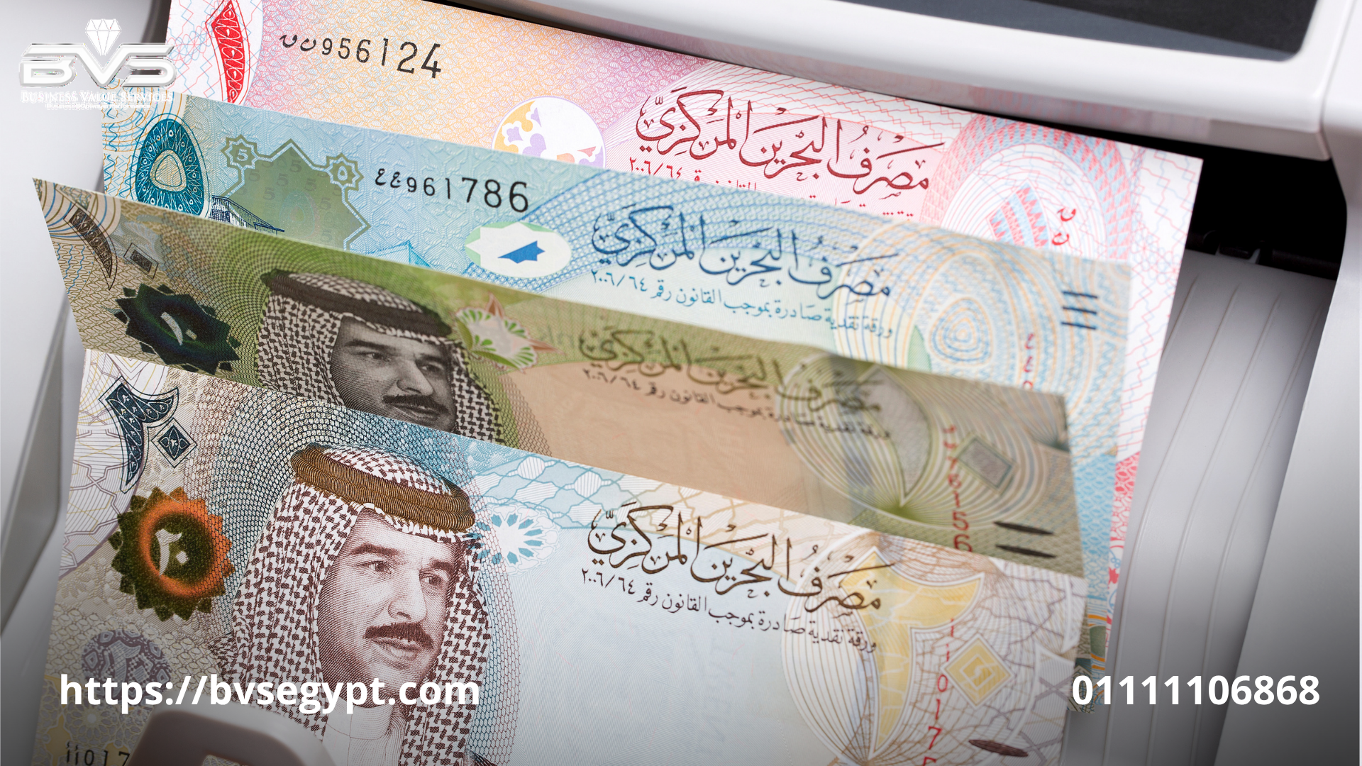 مكنة عد فلوس استعمال