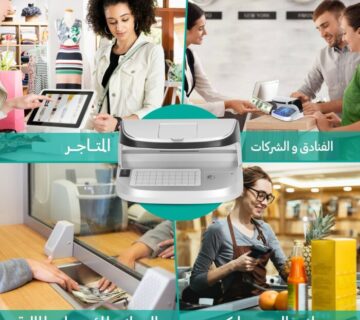 جهاز كشف تزوير العملات