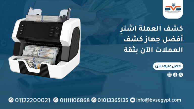 كشف العملة
