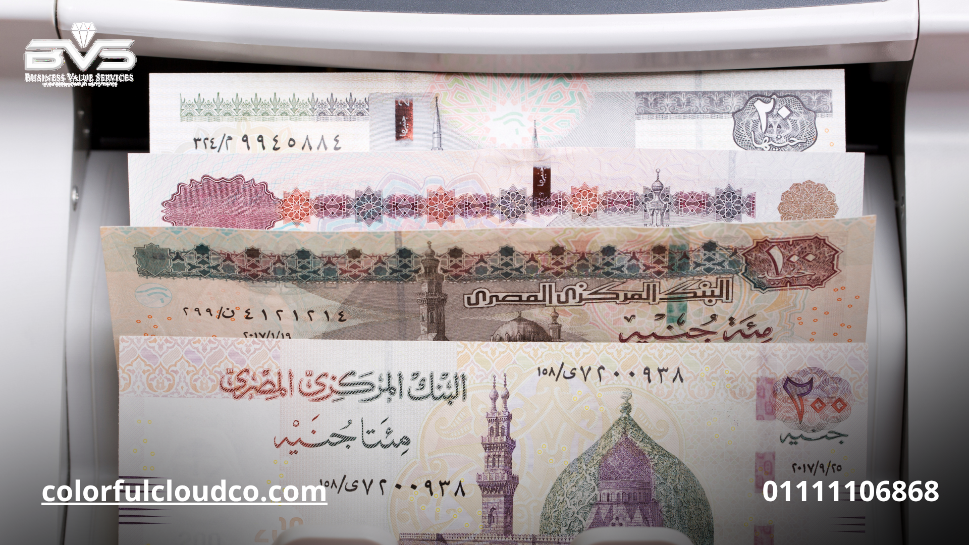 ماكينة عد النقود للبيع