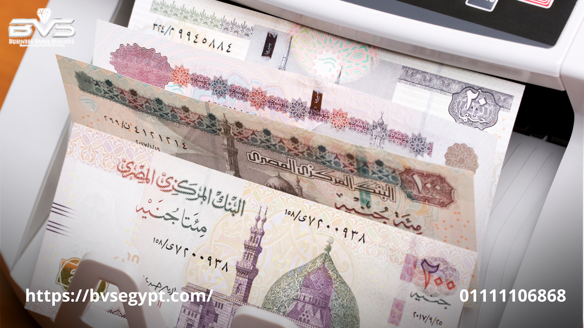 موزع ماكينات عد النقود
