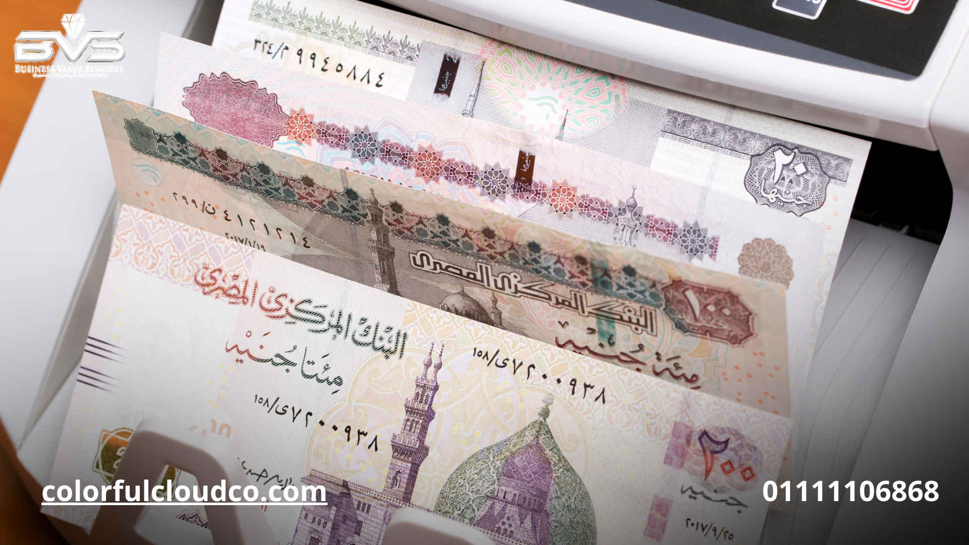 اسعار اجهزة كشف التزوير