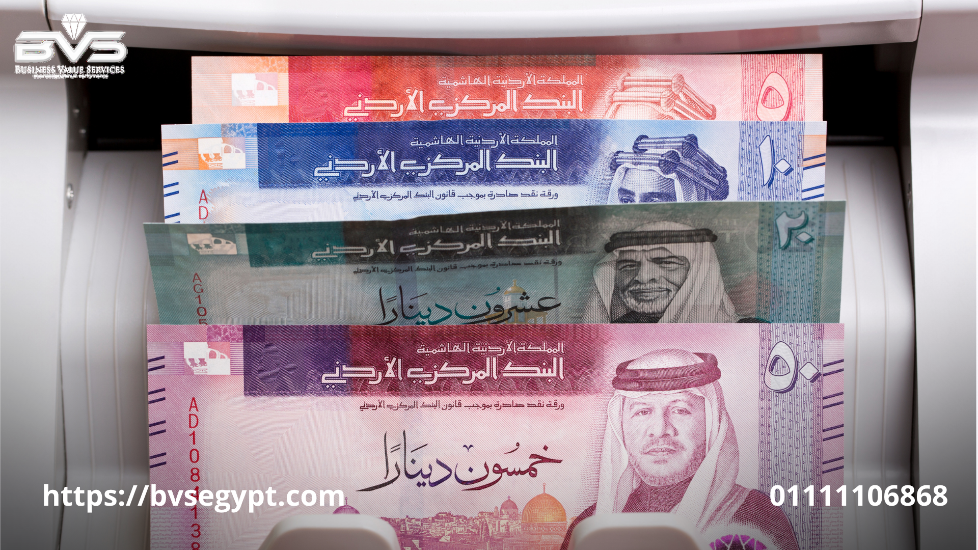 ماكينة عد وفرز النقود