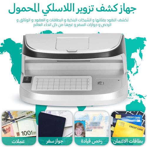ماكينات كشف تزوير العملات Laser 102w للكشف عن العملات المزيفة