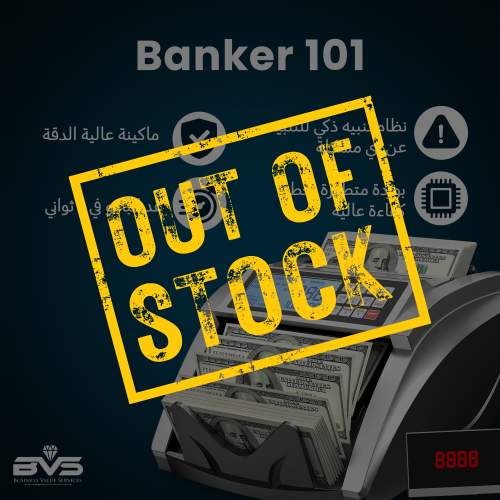 سعر مكن عد الفلوس BANKER 101 حل مثالي لفرز وكشف التزوير بسرعة ودقة